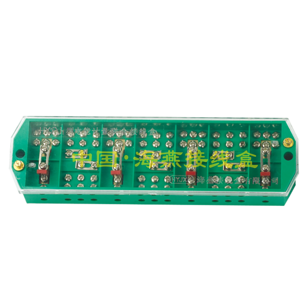 FJ6/PJ1、2、HY、ZJZ型電能計(jì)量聯(lián)合接線(xiàn)盒004-007